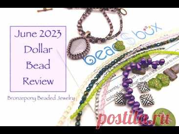 June 2023 Dollar Bead Review
