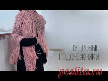 Шаль крючком. Всего 2 ряда узора. Crochet shawl