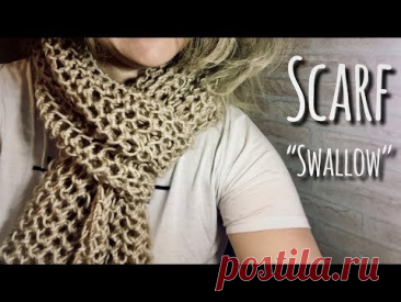 ИЗЫСКАННЫЙ ШАРФ СПИЦАМИ "SWALLOW" / МАСТЕР-КЛАСС / ПРОСТО! / KNITTING CHIC SCARF