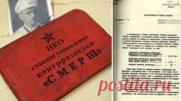 «Начали вести антисоветскую работу»: ФСБ опубликовала документы о борьбе Смерша с украинскими националистами. Центральный архив ФСБ опубликовал документы о работе Смерша на освобождённой от немцев в 1944 году Правобережной Украине. В них указано, что среди мобилизованных в Красную армию в этом регионе контрразведка арестовала 4220 военнообязанных членов ОУН-УПА* и 375 активных пособников немцев. Многие из них шли на службу в Красную армию по указанию ОУН-УПА для ведения подрывной работы и…