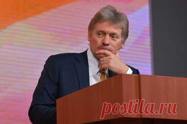 Песков оценил серьезность конференции по Украине в Швейцарии