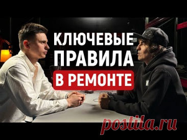 Рабочая схема - по реализации дизайнерских ремонтов! СТРОИТЕЛЬСТВО ИНТЕРЬЕРОВ