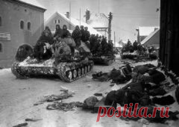 25 апреля в 1945 году Завершилась Восточно-Прусская стратегическая наступательная операция советских войск