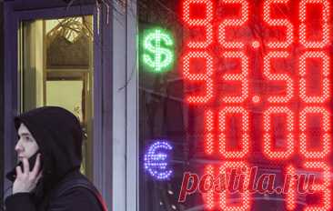 Курс доллара на Мосбирже превышал 94 рубля впервые с 30 октября 2023 года. Курс евро составил 99,65 рубля