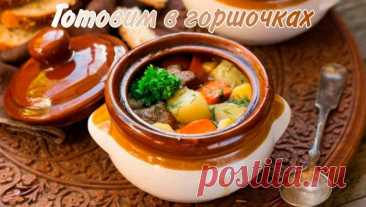 Рецепт супа харчо с куриной грудкой - Суп Харчо от 1001 ЕДА