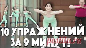 УПРАЖНЕНИЯ НА ВСЕ ТЕЛО или ХУДЕЕМ ПРОСТО И ВЕСЕЛО | Smart Ballet, упражнения на 7-10 минут или как держать тело в тонусе и здоровье. | Дзен