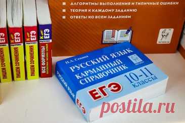 Названы сроки утверждения нового расписания ЕГЭ. Новое расписание Единого государственного экзамена (ЕГЭ) с учетом пересдач утвердят к концу апреля. Об этом заявил глава Рособрнадзора Анзор Музаев, сообщение приводит ТАСС. По словам Музаева, для утверждения нового графика службе нужно провести ряд согласований с регионами.