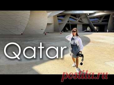 Доха – столица Катара. Национальный музей, Культурная деревня, рынок Souq Waqif, море и пустыня.