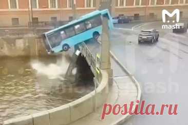 Момент падения пассажирского автобуса в реку в Петербурге попал на видео