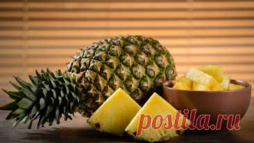 Эксперты рассказали, можно ли похудеть на ананасах. Сторонники здорового питания часто включают в рацион ананас как средство для похудения. Они считают, что фермент бромелайн в его составе расщепляет жир. Однако эксперты с этим не согласны – по их словам, бромелайн расщепляет белок, ...