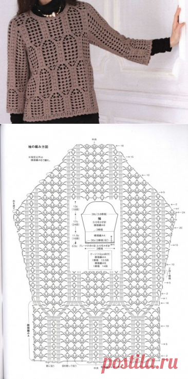 Интересный пуловер крючком. Схемы.