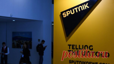 Президент Боливии назвал Sputnik значимым СМИ