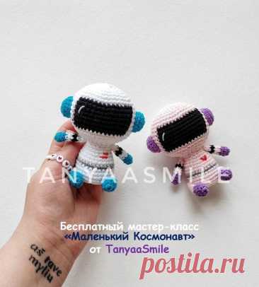 PDF Космонавт крючком. FREE crochet pattern; Аmigurumi toy patterns. Амигуруми схемы и описания на русском. Вязаные игрушки и поделки своими руками #amimore - кукла в костюме космонавта из обычной пряжи, астронавт, 12 апреля, сувенир ко дню Космонавтики.