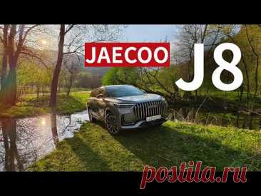 Вот ТЕПЕРЬ ВЕРЮ! Монжаро пора переживать. Jaecoo J8