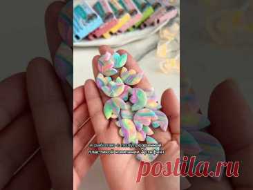 Правило работы с полимерной глиной в технике имитации камня #украшения #полимернаяглина #творчество