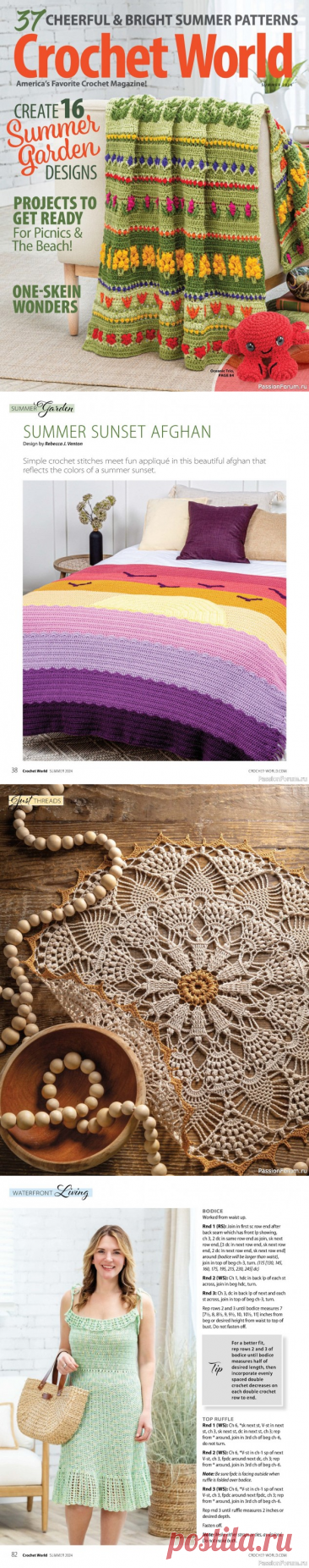 Вязаные проекты крючком в журнале «Crochet World – Summer 2024» | Журналы