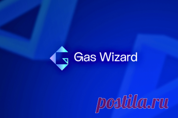 🔥 Gaswizard: революционная платформа для мобильности на блокчейне
👉 Читать далее по ссылке: https://lindeal.com/news/2024042302-gaswizard-revolyucionnaya-platforma-dlya-mobilnosti-na-blokchejne