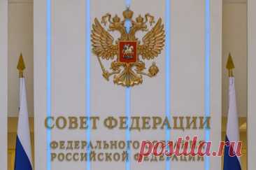 В СФ одобрили механизм освобождения контрактников СВО от наказания. Депутаты Госдумы рассмотрят законопроект во втором чтении 19 марта