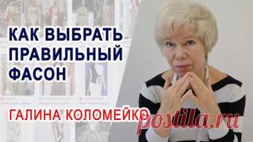 О чем нужно подумать, рассматривая картинку с моделью | Галина Коломейко | Дзен