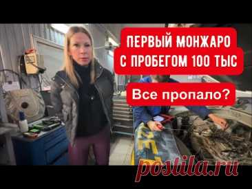 ПЕРВЫЙ ДЖИЛИ МОНЖАРО С ПРОБЕГОМ 100! ЧТО СЛУЧИЛОСЬ? Geely MONJARO