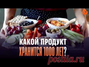 ТОП 7 продуктов, которые хранятся дольше всех