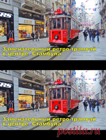 (26542) Исторический Ретро-трамвай Ностальжи на улице Истикляль в Стамбуле 🚋 Retro tram Instanbul - YouTube