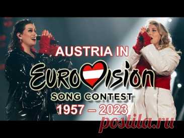 Austria 🇦🇹 in Eurovision Song Contest (1957-2023)