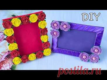 Фоторамка с цветами из фоамирана Подарок своими руками / DIY Photo Frame from Eva Foam