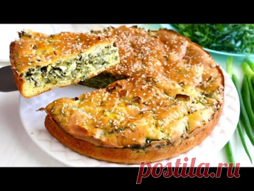 &quot;ТРАВЯНОЙ&quot; ПИРОГ / ЗАЛИВНОЙ Пирог с вкусной начинкой! Ленивый рецепт