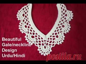 Crochet Neckline/Gale ka Design Urdu/Hindi ma Banane ka Treeka