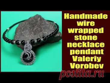 Handmade wire wrapped stone necklace pendant. Handmade wire jewelry Valeriy Vorobev.