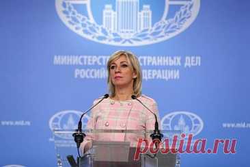 Захарова объяснила смысл инаугурации президента