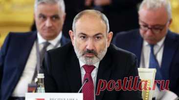 Армения готова к взаимодействию со странами ЕАЭС, заявил Пашинян