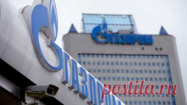 Акции &quot;Газпрома&quot; перешли к падению после публикации финотчетности