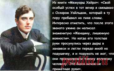 «Обмануть судьбу можно, но люди не делают этого». Почему предсказания знаменитого пророка Хейро всегда сбывались