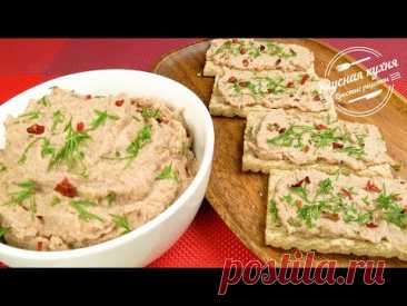 Вкуснейший паштет из фасоли за минуты. Быстрая закуска, намазка на бутерброды