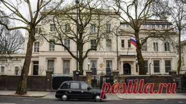Британия снимет дипстатус с некоторых российских объектов недвижимости
