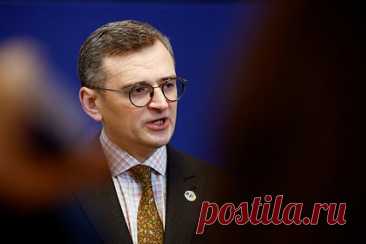 Кулеба повторил свои слова о справедливости лишения украинцев консульских услуг