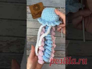 Это уже пятая медуза 🤪 Как остановиться? 😂 #crochet