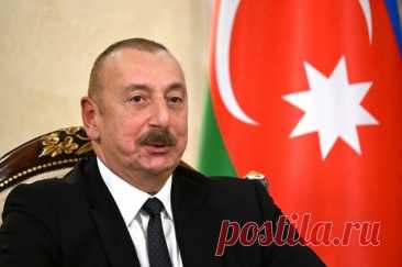 Алиев: достижение мирного соглашения с Арменией до ноября реалистично. Осенью в Баку пройдет конференция по изменению климата COP29.
