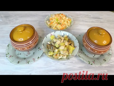 Готовим на ПАСХУ❗ Идеальное Горячее блюдо или на Праздничный стол ❗Вкусно, порционно и  БЕЗ хлопот ❗