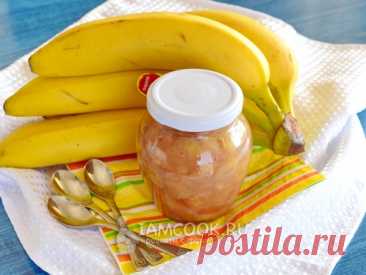 Варенье из бананов — рецепт с фото