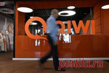 Суд отказался признать недействительным договор о продаже активов Qiwi