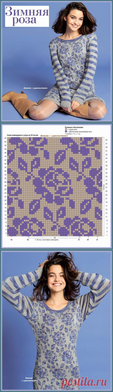 Платье "Зимние розы" и джемпера и жакеты в ярких цветах и осенних листьях | Вяжем с удовольствием | Дзен