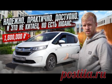 КАКОЙ АВТО КУПИТЬ до 2х МЛН, ЕСЛИ НЕТ ПОНТОВ И НУЖНА ПРАКТИЧНОСТЬ. АЛЬТЕРНАТИВА КИТАЙСКИМ ШУШЛАЙКАМ!