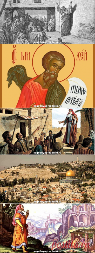 Пророк Михей, толкование, выступления против угнетения народа