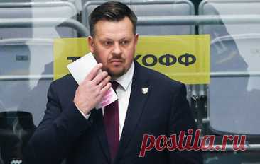 Хоккейный клуб &quot;Сочи&quot; не стал подписывать новый контракт с главным тренером Кокоревым. Специалист официально возглавлял команду с июня 2023 года