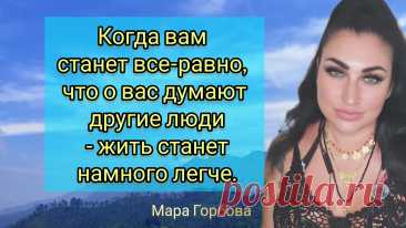 Парапсихолог Мара Горбова объяснила, как выглядит черный пиар на тонком плане - ФОКУС ВНИМАНИЯ