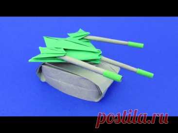 как сделать танк из бумаги своими руками оригами танк