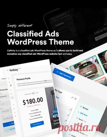 Lisfinity 1.3.8 | Тема для объявлений WordPress на Русском языке | КодХэб